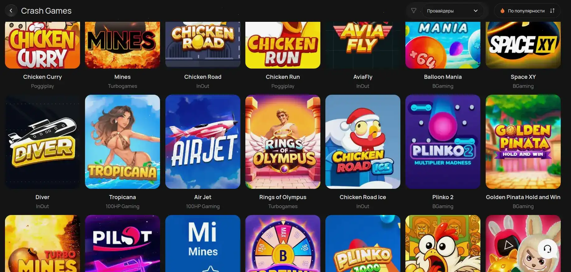 Способы оплаты в Grand casino